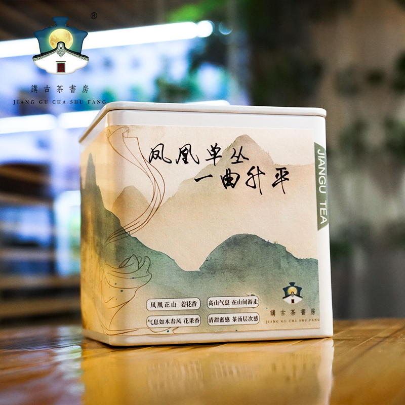 潮州凤凰单丛一曲升平姜花香单枞茶叶乌龙茶潮汕工夫茶50g罐装