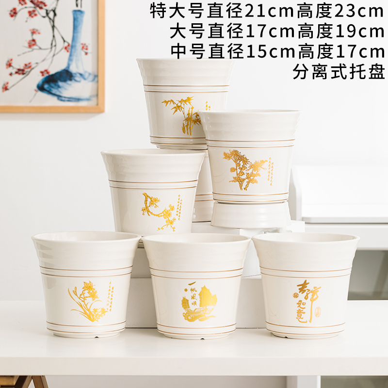特大号陶瓷花盆带分离托盘高档落地盆景君子兰蝴蝶兰花盆阳台客厅