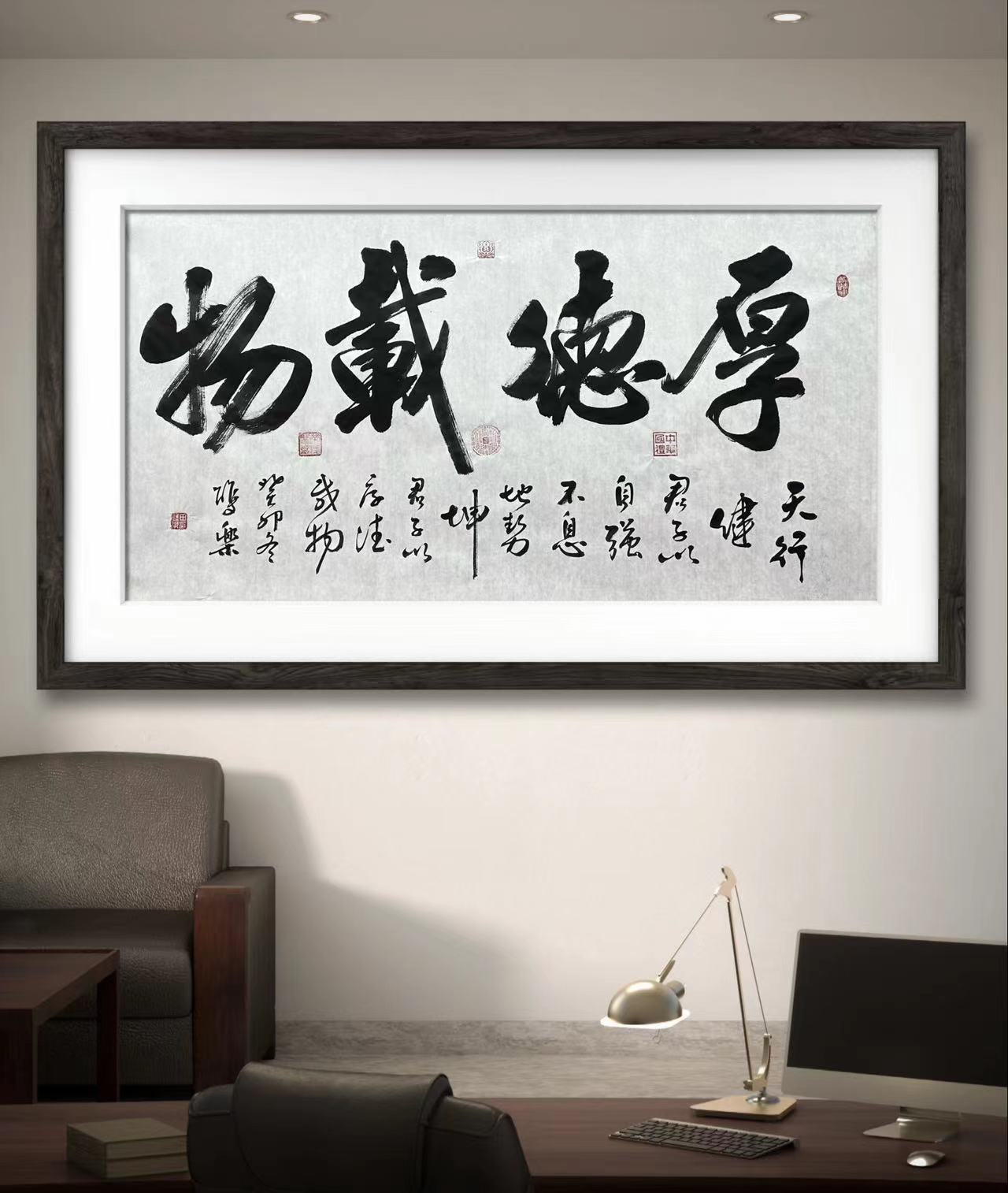 功勋艺术家殿堂艺术家田双乐大师成名代表作厚德载物作品收藏真迹
