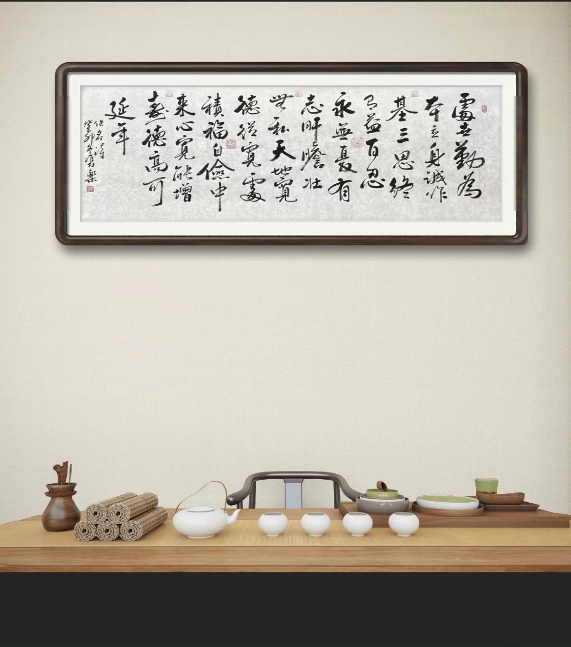 功勋艺术家殿堂艺术家田双乐大师成名代表作佚名诗作品收藏真迹