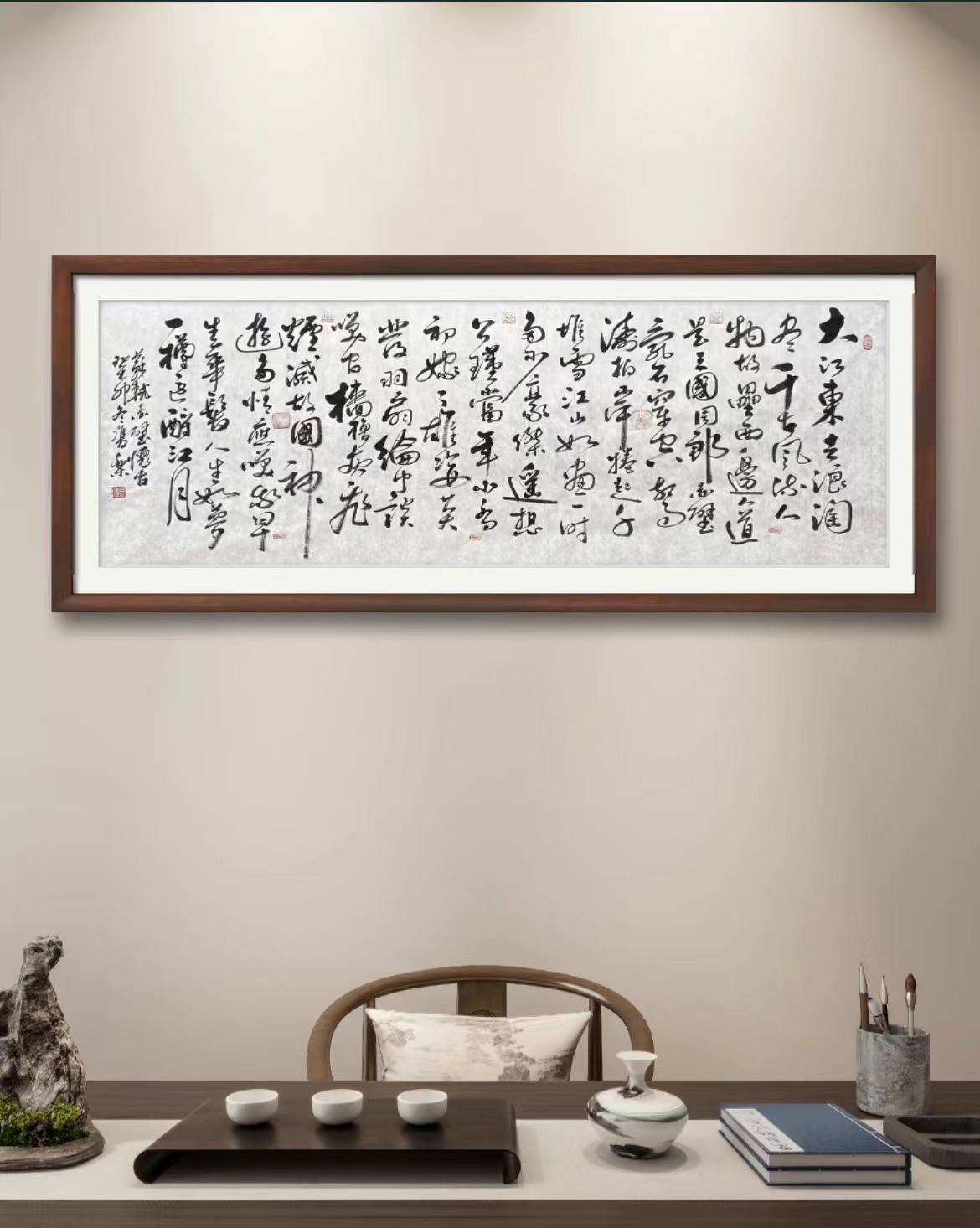 功勋艺术家殿堂艺术家田双乐大师成名代表作赤壁怀古作品收藏真迹