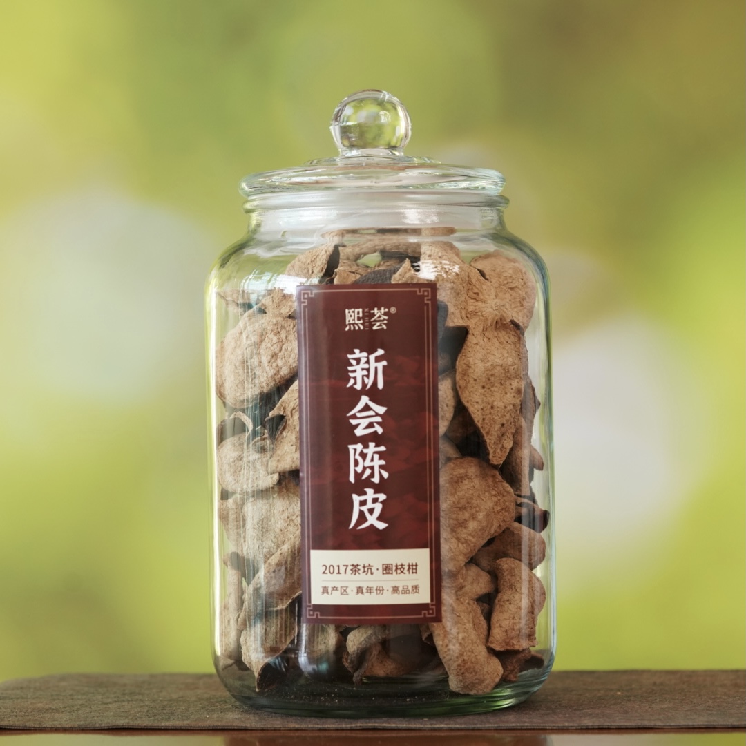 【大红皮 2017年茶坑圈枝】温润甘甜 药香陈香 入门级口粮 新会陈皮