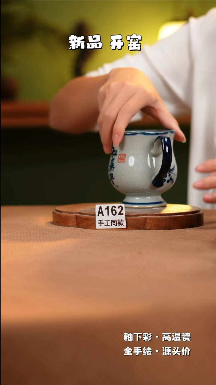 【闪购商品】其他A162陶然集器瓷器