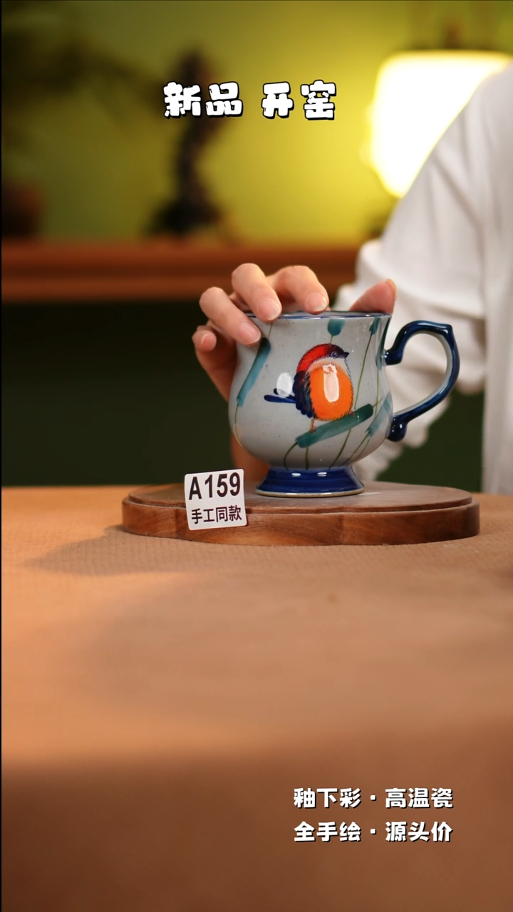 【闪购商品】其他A159陶然集器瓷器