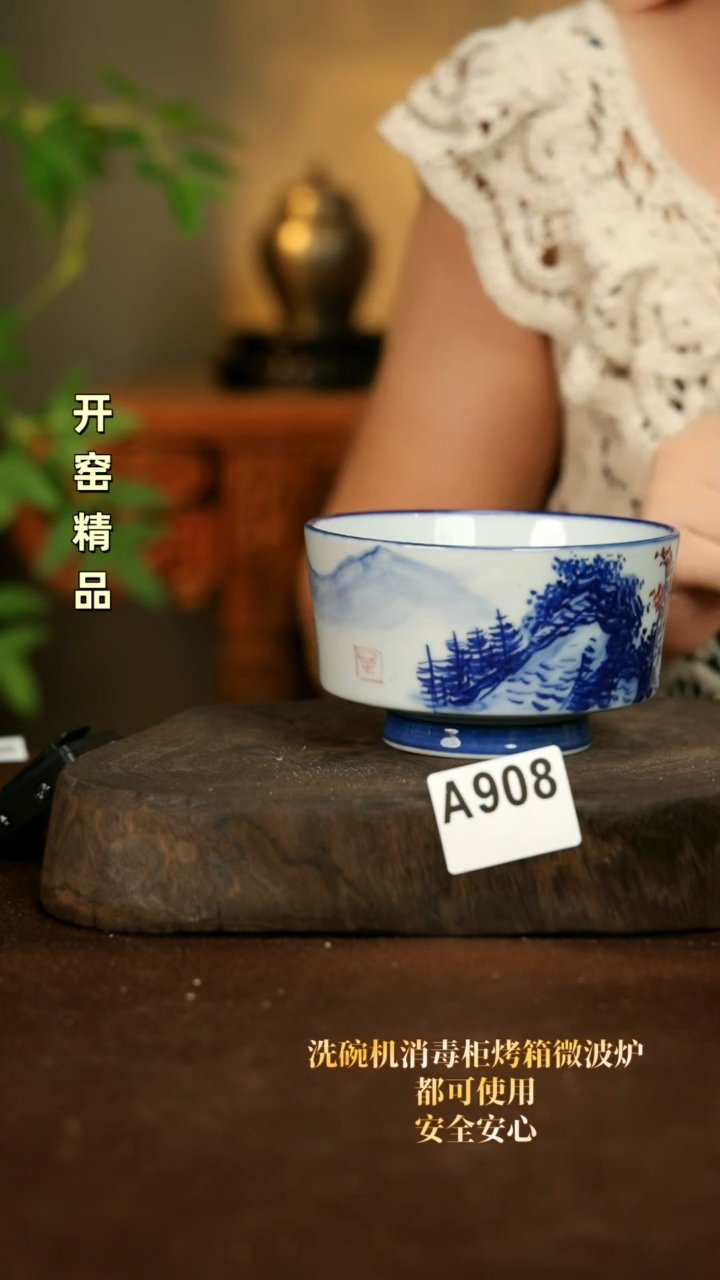 【闪购商品】其他A908陶然集器陶瓷