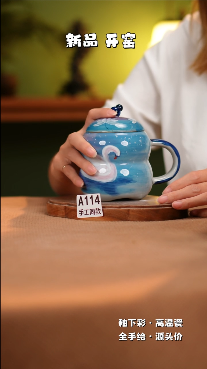 【闪购商品】其他A113陶然集器瓷器