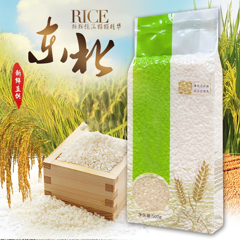 <发>500g东北大Mi由-----------------运动男童板鞋厂家赞助