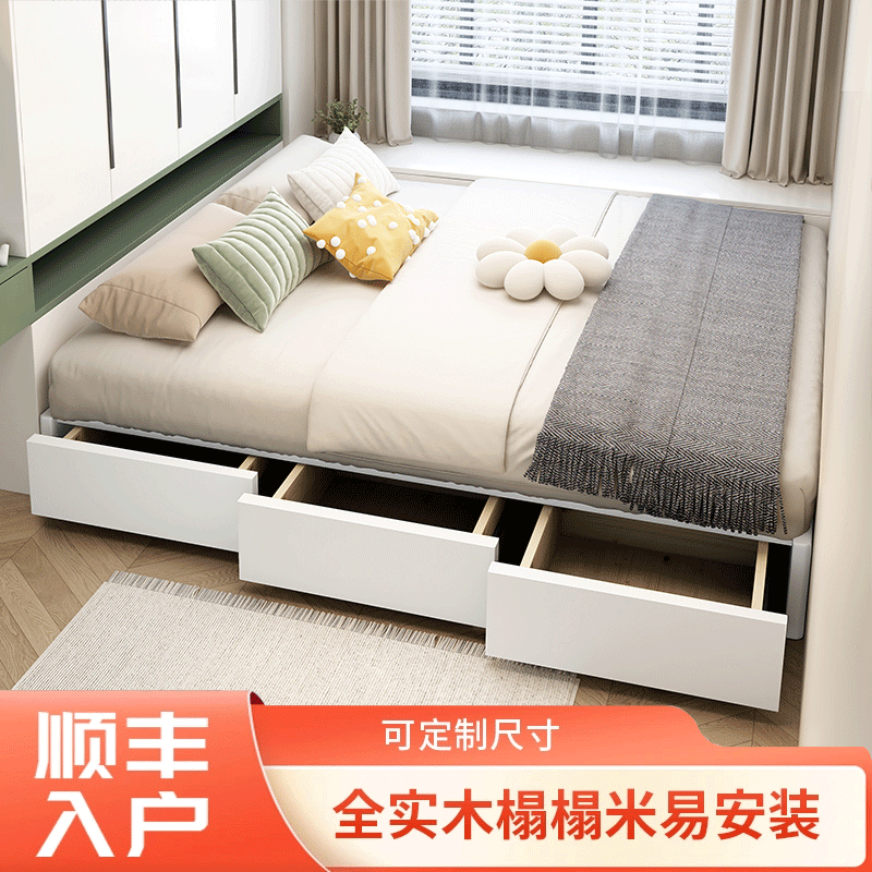 【抽屉款】全实木储物可定制榻榻米床1.5主卧婴儿床收纳床日式高箱