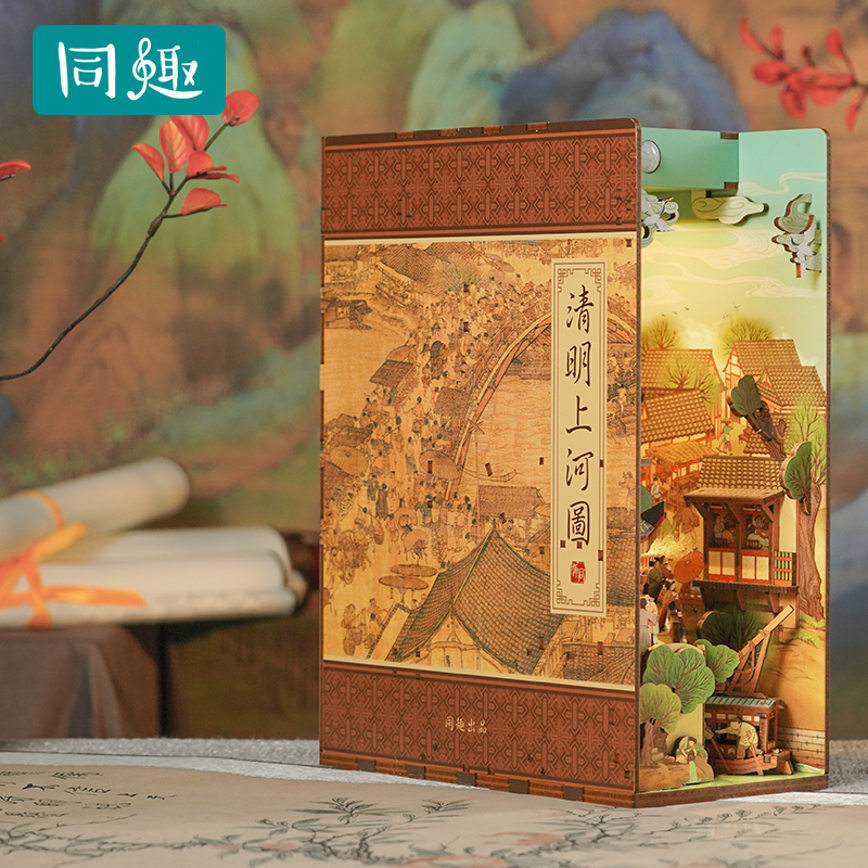 清明上河图木质DIY拼装触控感应书立国风书立拼装模型
