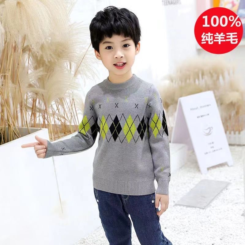 秋冬新款儿童100%羊毛衫男女宝宝加菱形中大童圆领针织打底衫毛衣