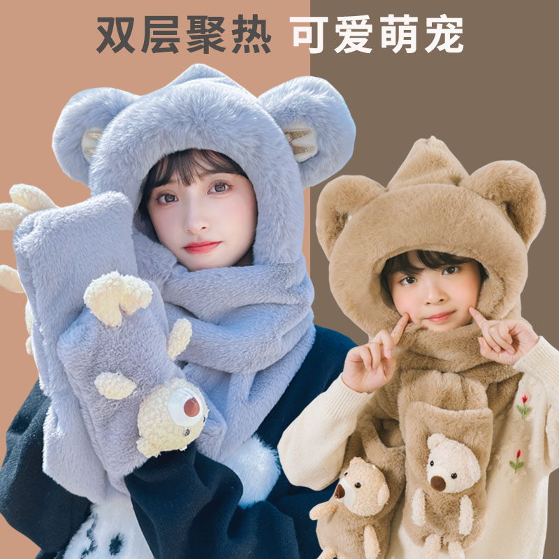 秋冬保暖帽子女士加厚围脖帽骑行帽子围巾手套三件套亲子小熊帽子