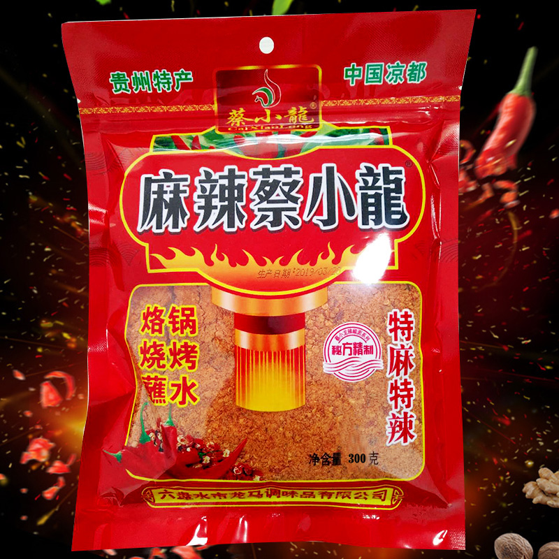 【小扬哥甄选】蔡小龙辣椒面贵州特产五香麻辣烧烤烙锅海椒面特麻