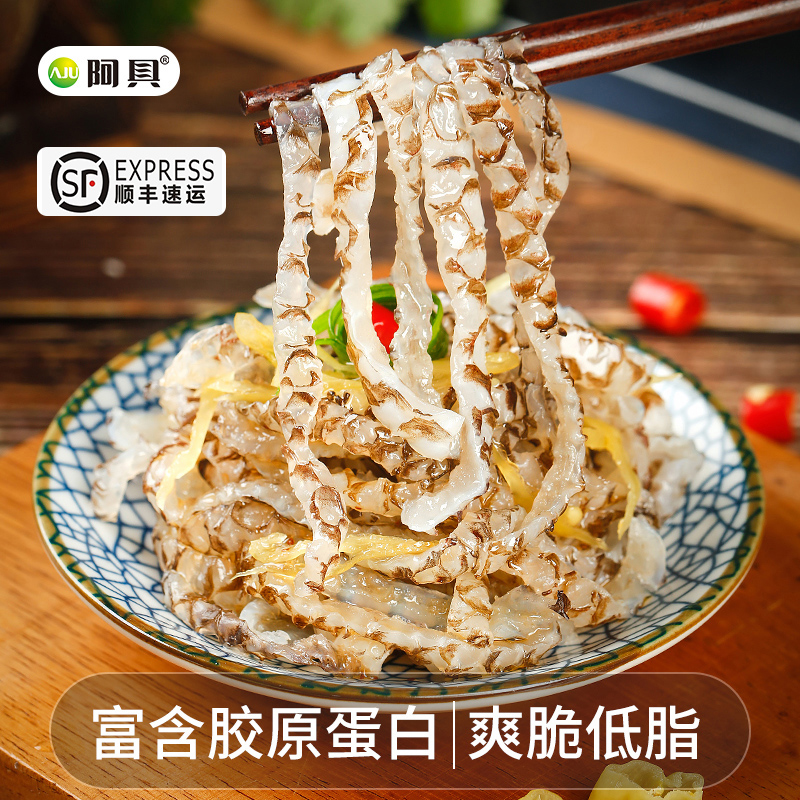 【小扬哥甄选】阿具一公斤泡椒鱼皮酒店餐饮凉菜五个口味鱼皮半成