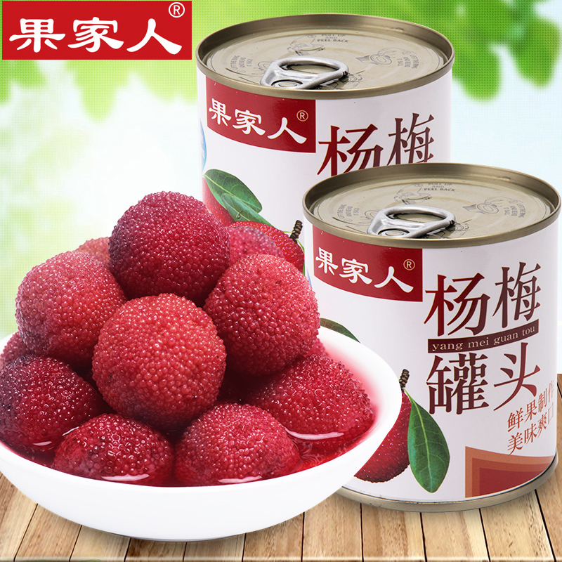 【小扬哥甄选】出口品质果家人糖水杨梅罐头水果果肉整箱蛋糕烘焙