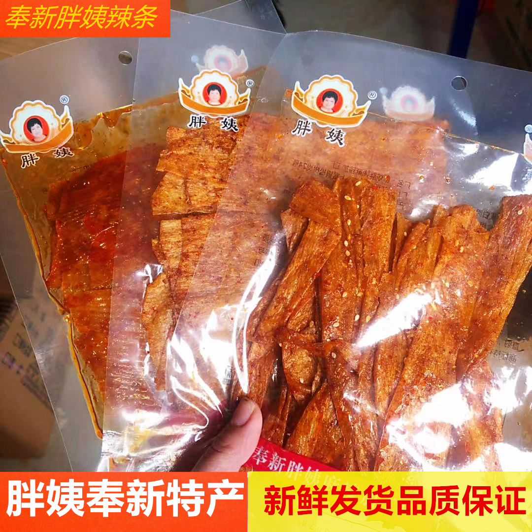 【小扬哥甄选】胖姨麻辣江西奉新特产胖姨辣条牛排童年袋装儿时辣