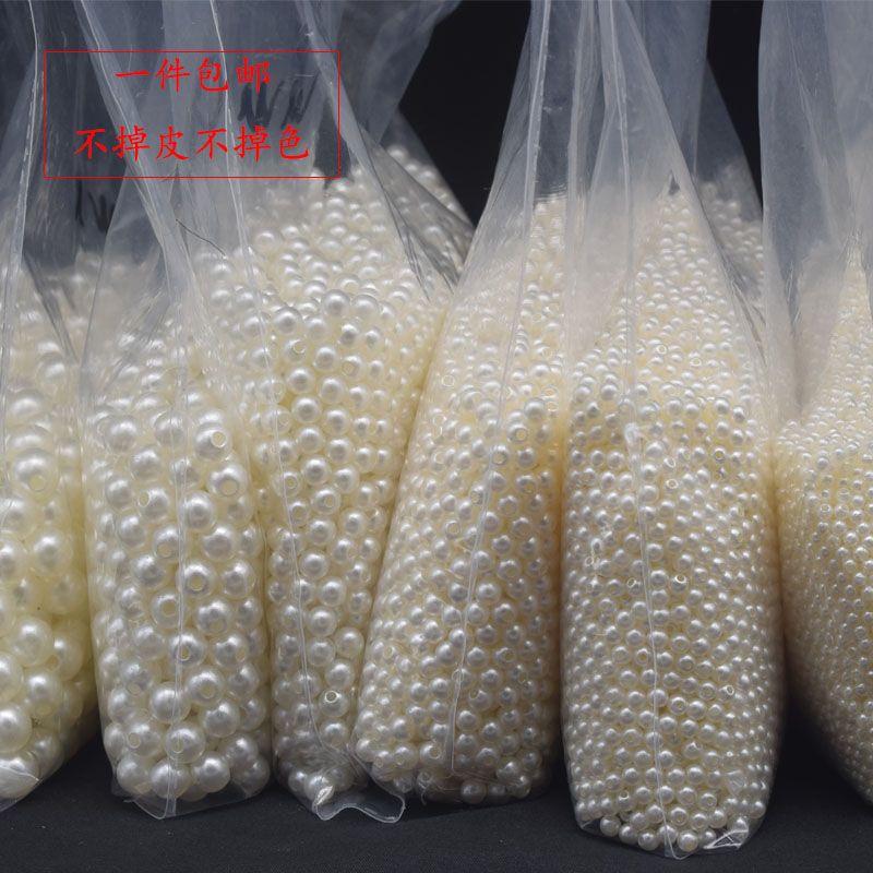 （主播推荐）精品仿珍珠3-30mm双孔圆珠纯白米白一斤半斤大包仿手