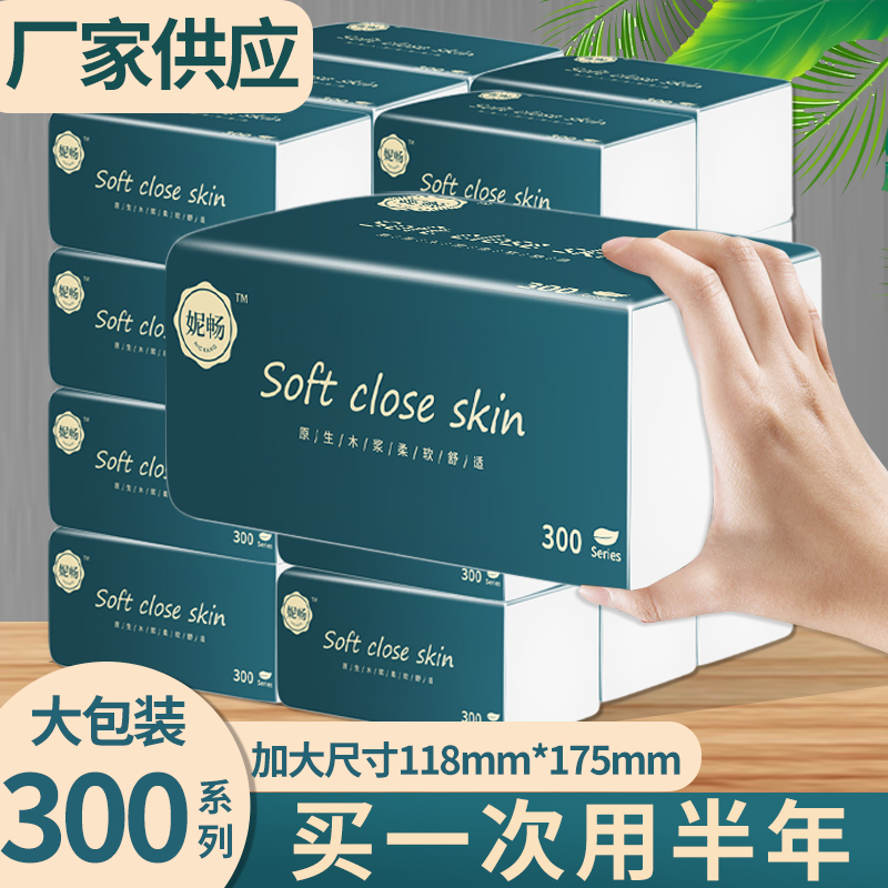 配套擦jin拍一发5 丢失破损客服联系