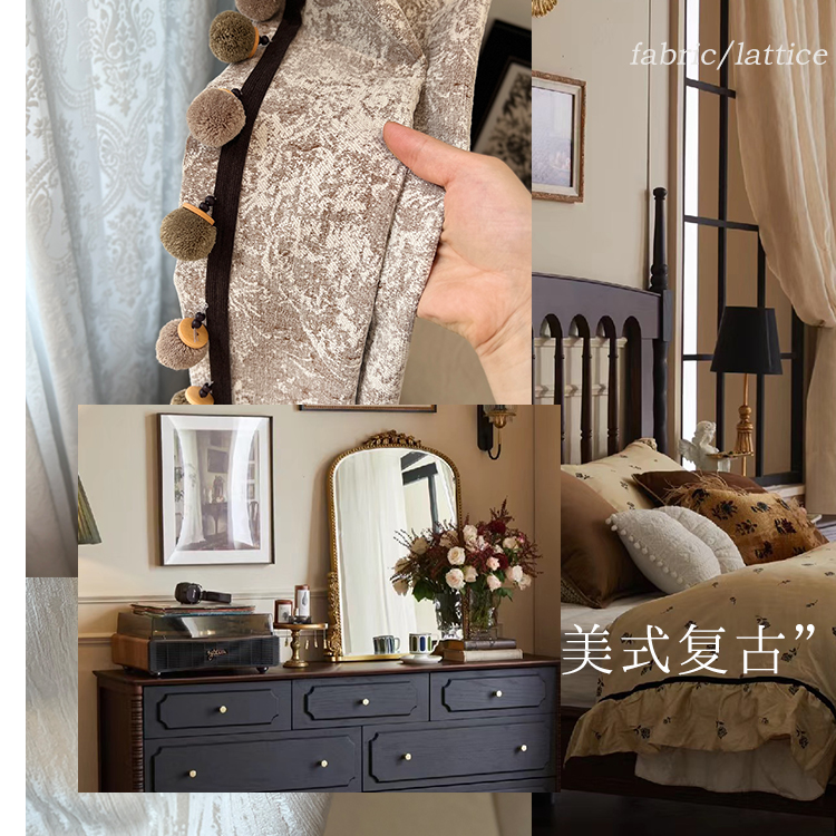 玫瑰庄园法式中古美式复古客厅卧室美拉德棕色雪尼尔提花遮光窗帘