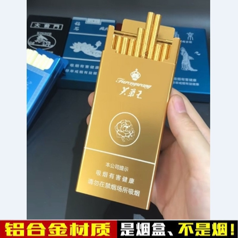 20支装自动弹盖盒子男女士潮超薄便携创意个性细支用铝合金盒子