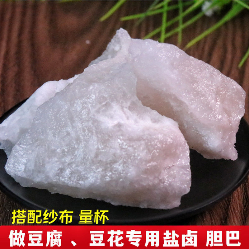 天然盐卤胆巴做卤水胆水豆腐专用豆腐脑凝固剂家用点四川豆花