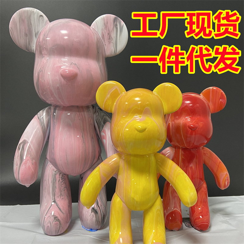 流体熊白胚颜料涂绘贴钻DIY手工流体熊 地摊货源流体暴力熊