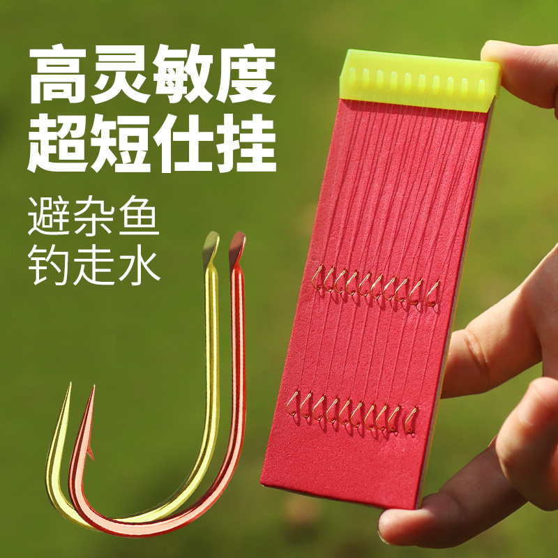 粼湖双钩短子线优质金袖拉力赤袖鱼钩成品盒装高碳钢子线钩纯手工