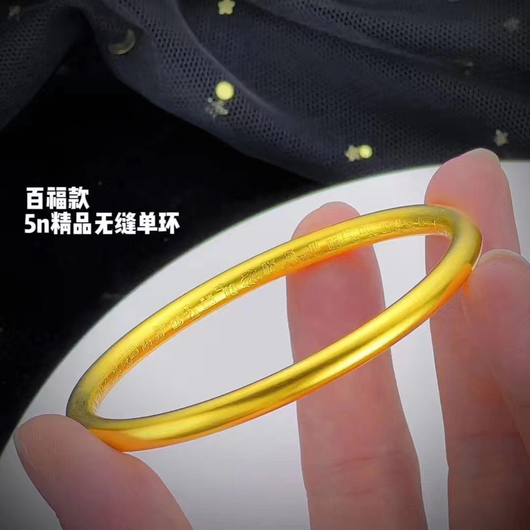 铜合金手镯 重工精品5N百福手镯女款时尚素圈古法镯子实心单环