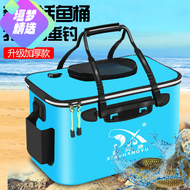 鱼桶鱼护桶活鱼桶钓鱼桶鱼箱eva折叠钓箱加厚水桶装鱼护一体成型