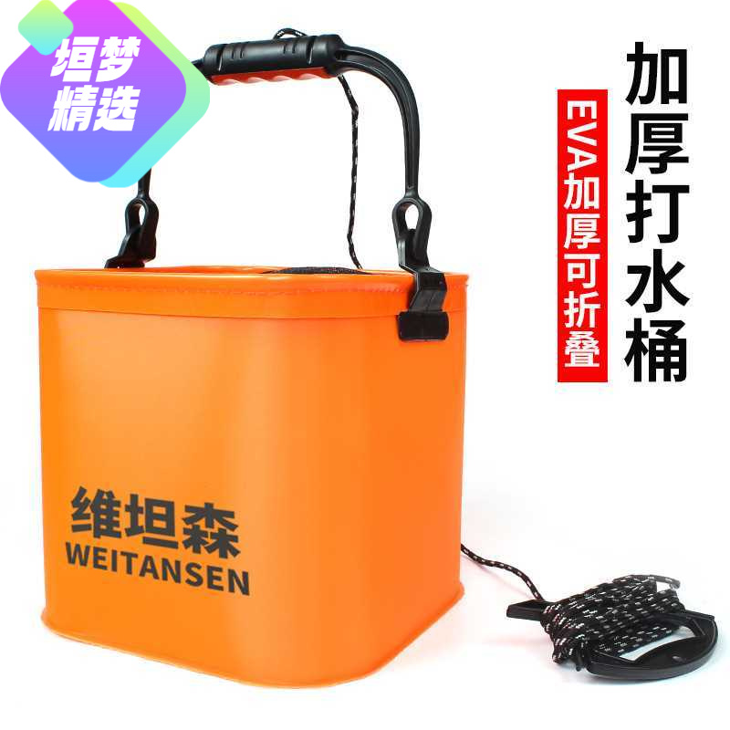 钓鱼打水桶折叠小号装鱼桶活鱼箱提小鱼桶鱼桶装鱼箱鱼护渔具带绳