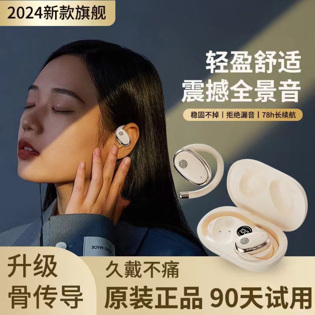 【刘总】长续航可旋转软硅胶蓝牙耳机适用S21