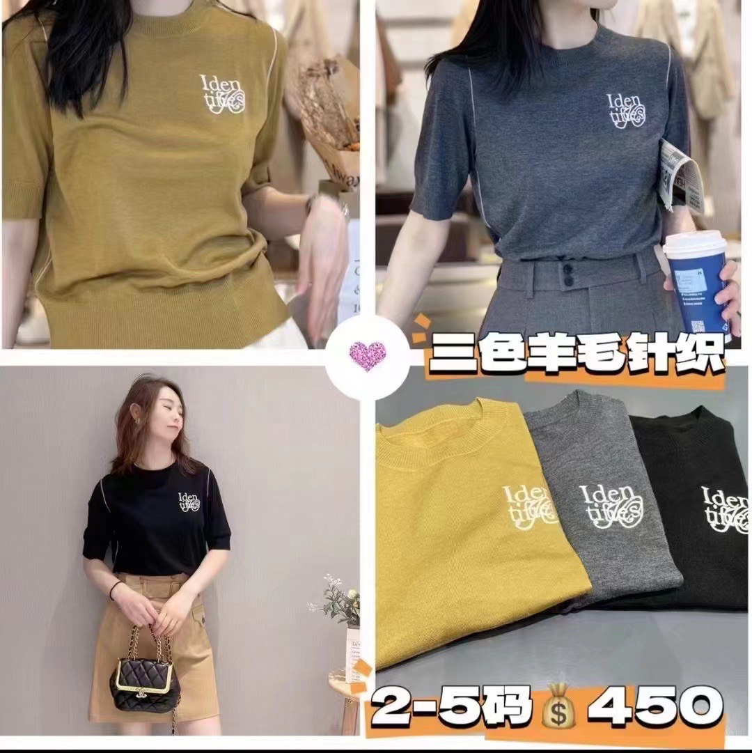 易缔媤打底衫毛衣