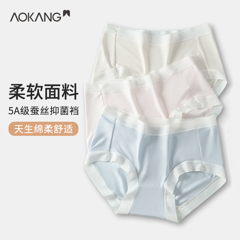 同款七条内裤（随机色）