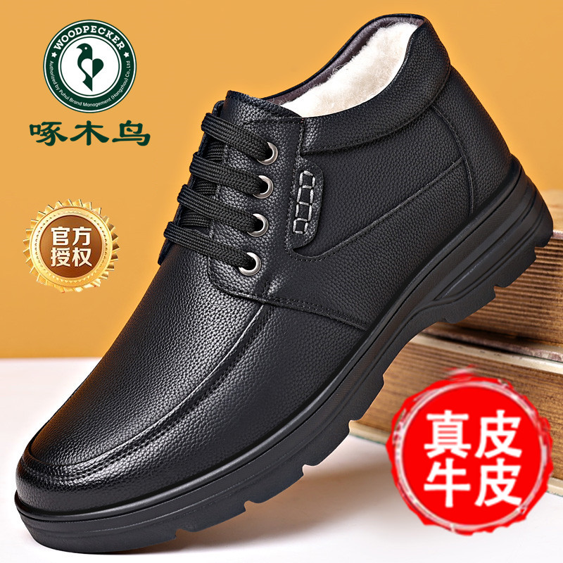 啄木鸟棉鞋男士冬季加绒加厚高帮棉鞋男真皮羊毛中年爸爸棉皮鞋男