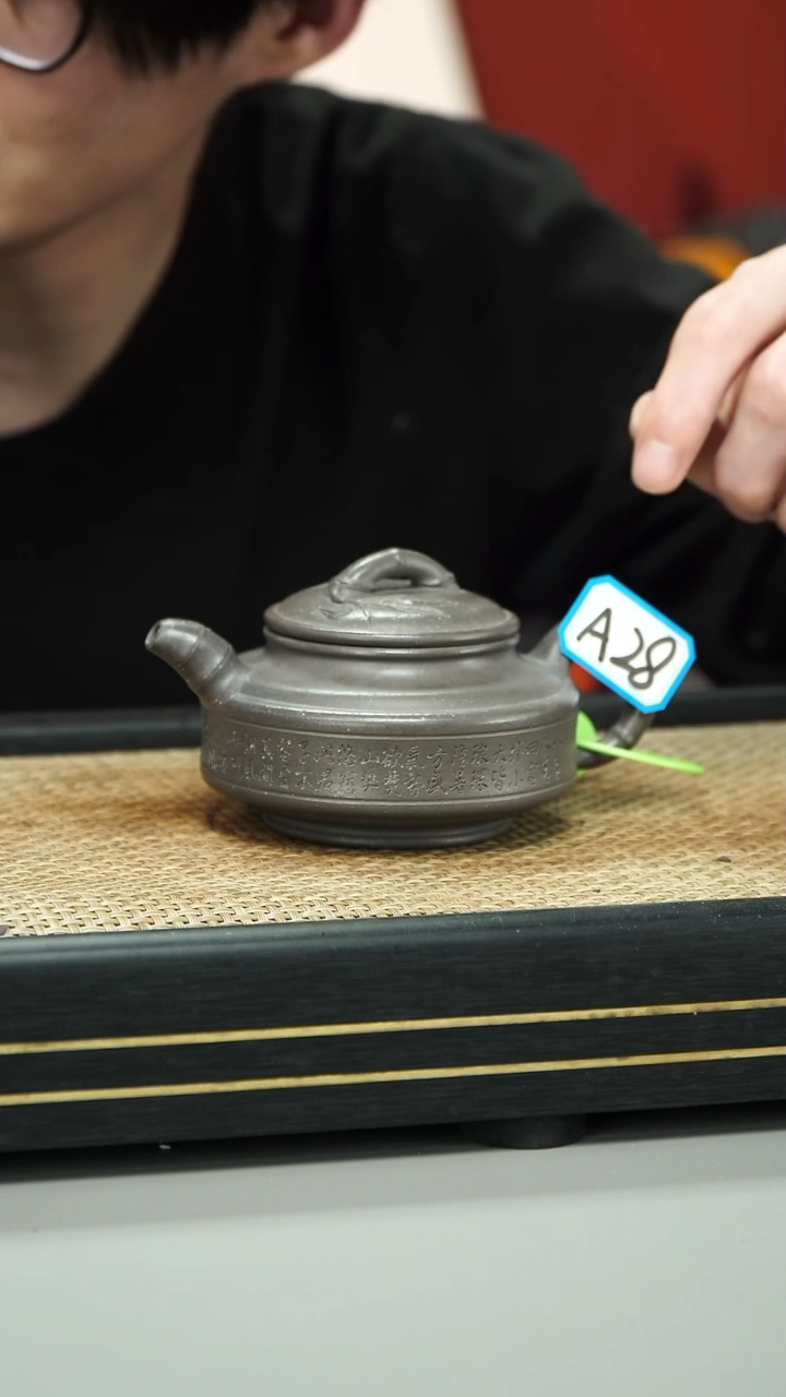 【闪购商品】紫砂茶壶A28 双线竹鼓 天青