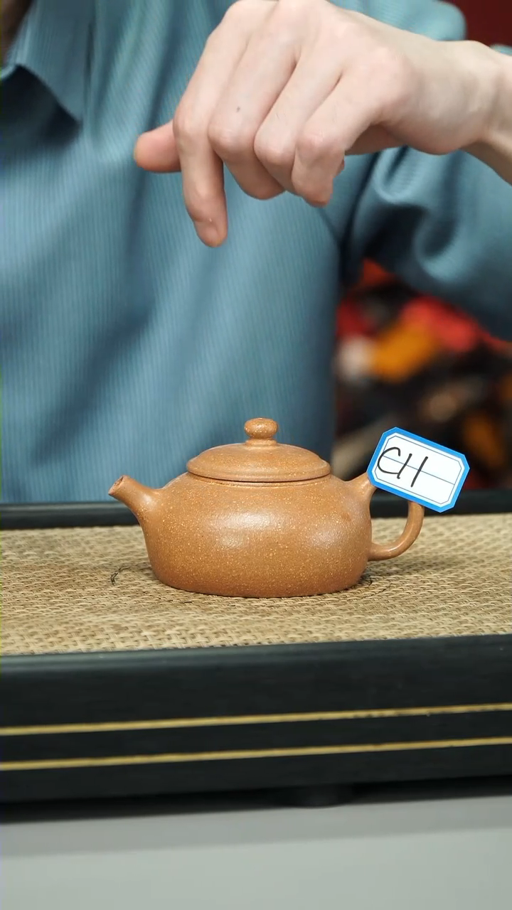 【闪购商品】紫砂茶壶C11 老段 坦然 140cc