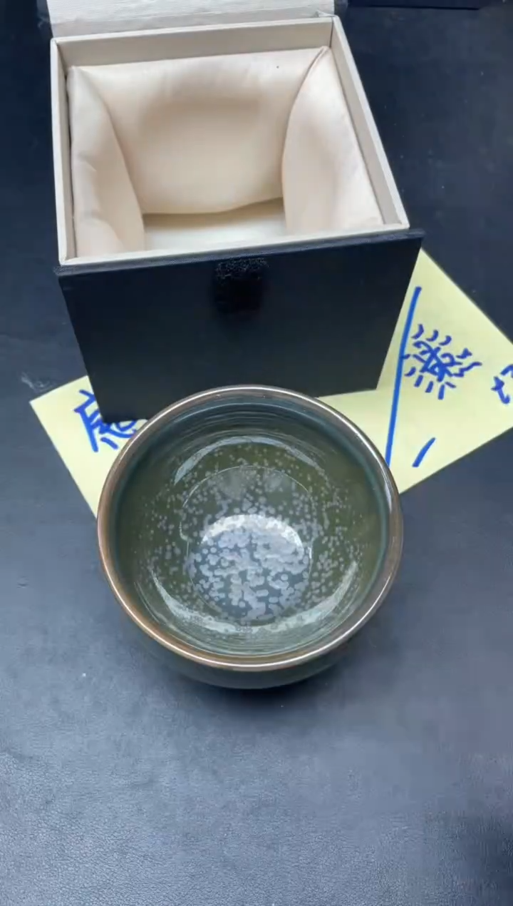 【闪购商品】茶盏252带礼盒