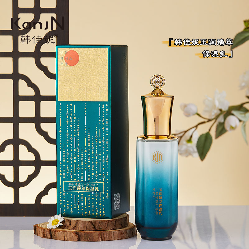韩佳妮KANJN玉润臻萃保湿乳100ml