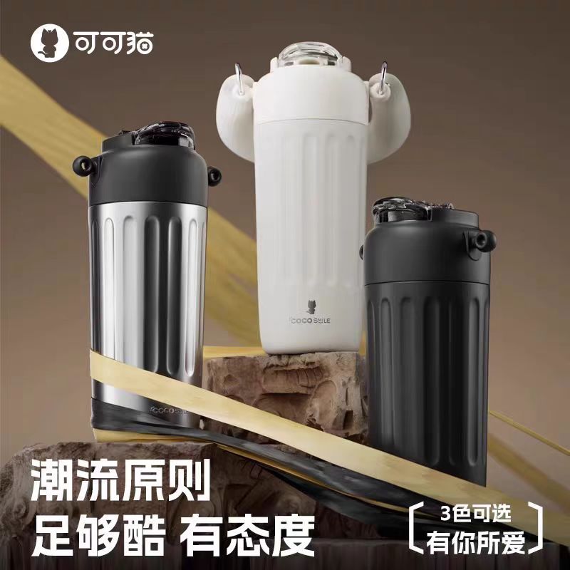 保温杯316水杯新款便携学生高颜值杯子吸管云朵手提设计师极简