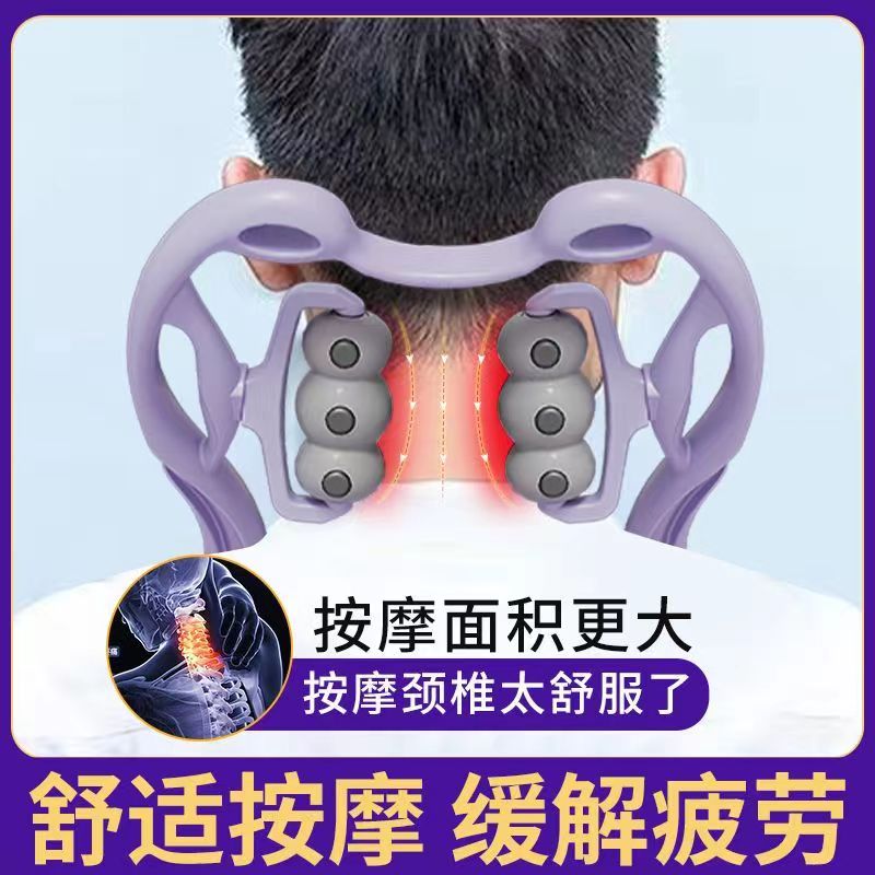 颈部按摩器手动颈椎磁石按摩器肩颈按摩轴多功能肩颈疏通放松设计
