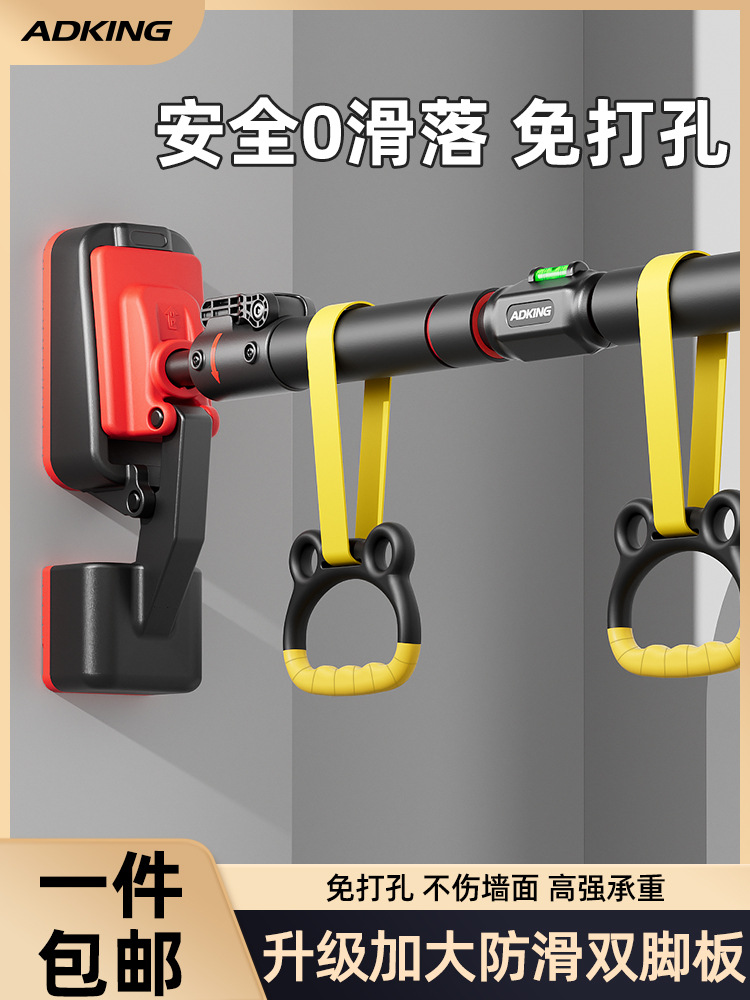 单杠家用室内健身器材家庭儿童运动免打孔吊环门上单杆引体向上器