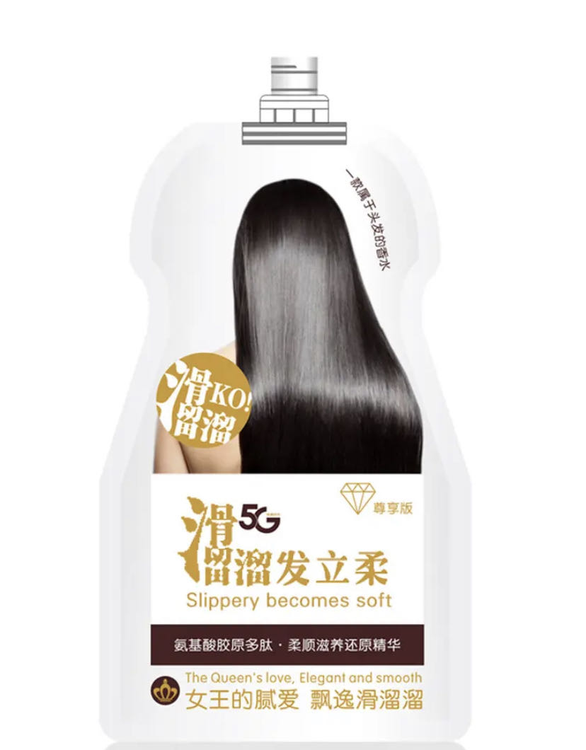 一珍美业珍珠滑溜溜抓不住免蒸发膜改善毛躁烫染亮头发护理护发素