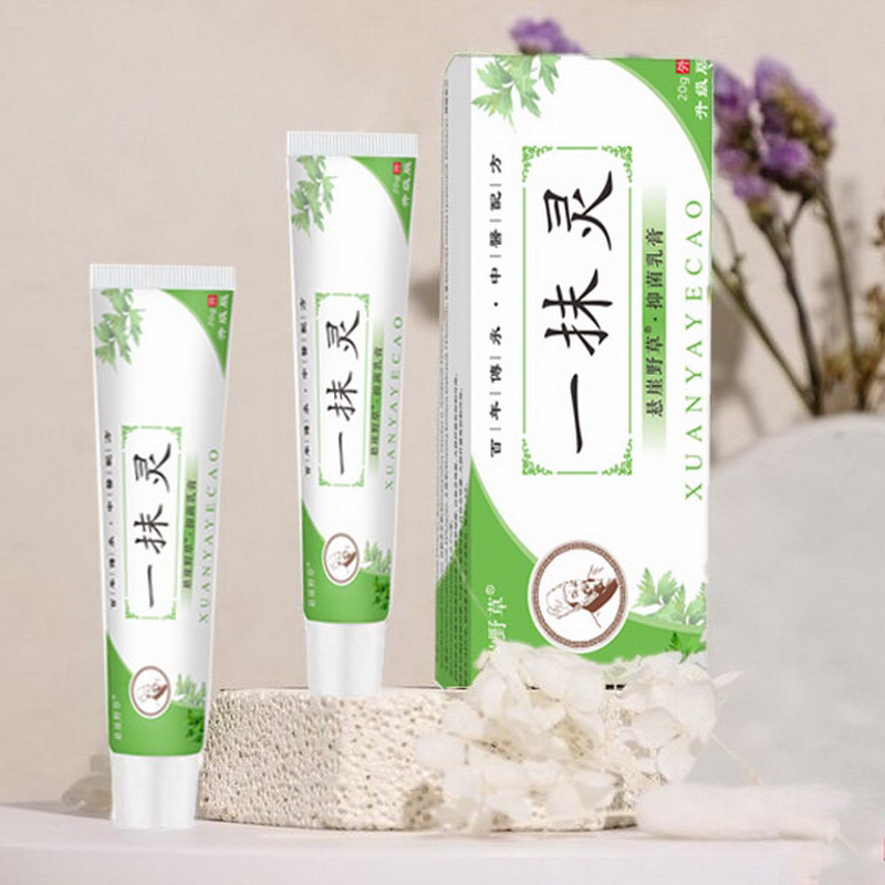 一抹灵升级版抑菌乳膏正品手痒脚痒皮肤痒百草止痒膏