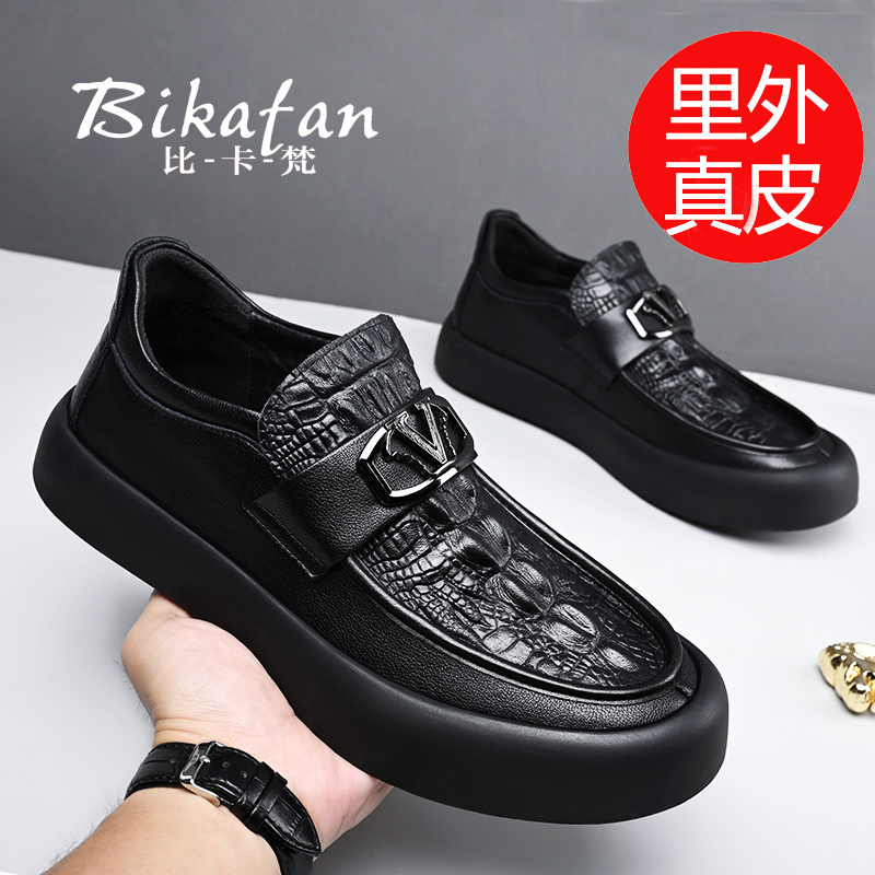 真皮男鞋鳄鱼纹英伦鞋子男士秋冬季新款加绒棉鞋厚底商务休闲皮鞋