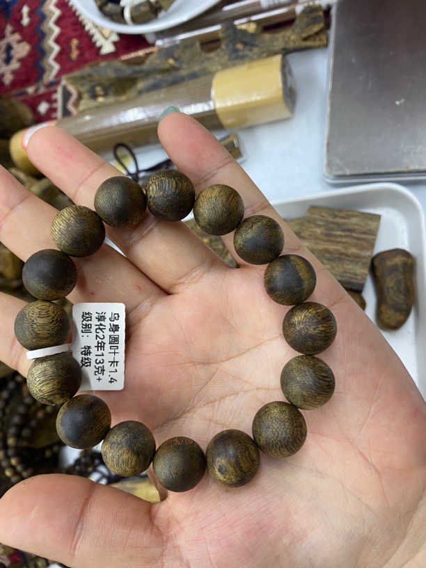 沉香手串高货卡1.4