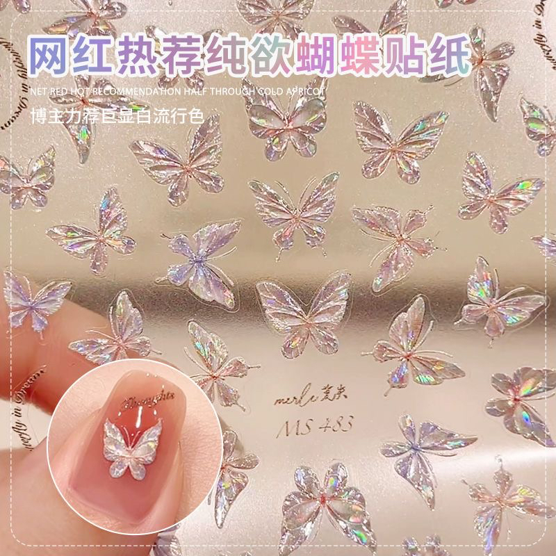 美甲网红蝴蝶贴纸2023新款纯欲爆款立体浮雕背胶指甲高级
