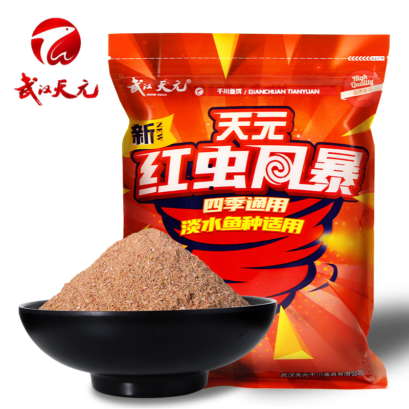 天元邓刚新红虫风暴400g鲫鲤草鳊鱼综合饵四季野钓钓鱼鱼饵饵料
