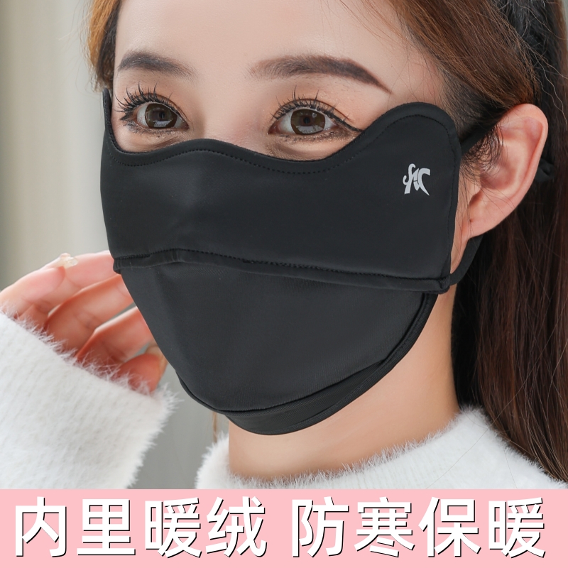 护下巴保暖口罩女冬天男加绒防寒保暖高颜值开口透气骑行加大面罩
