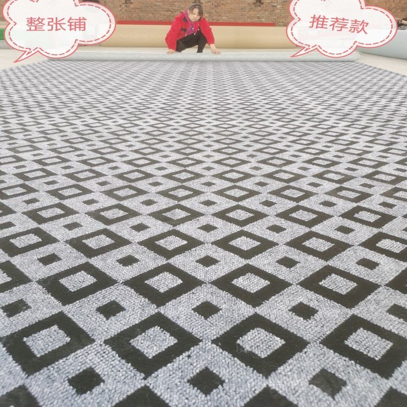1-4米宽商用展厅大面积家用客厅卧室走廊可爱库房仓库满铺地毯