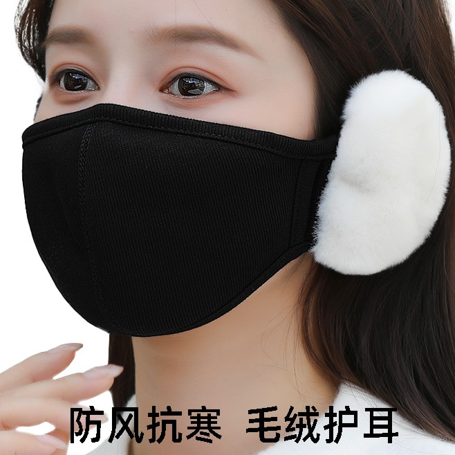口罩耳罩二合一女秋冬季防风防寒保暖韩版时尚毛绒护耳骑行脸面罩