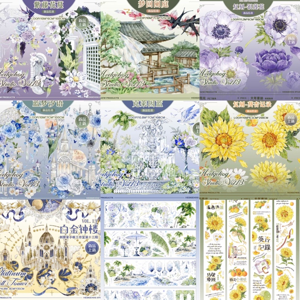 【分装刺猬家合集】 克莱因蓝 蓝梦汐语 银莲花 PET特材手帐胶带